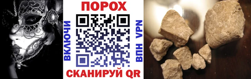блэк спрут маркетплейс  Кудрово  АМФ Premium 