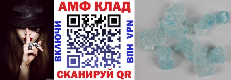 Амфетамин Розовый Кудрово