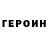 КЕТАМИН VHQ subculturebutterfly