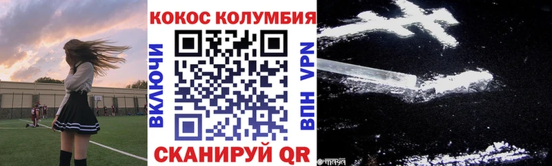 Кокаин 99%  Кудрово 