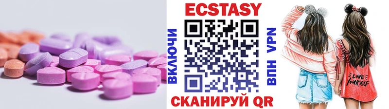 Ecstasy Cube  Кудрово 