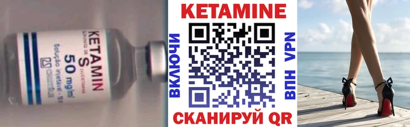 КЕТАМИН VHQ  Кудрово 