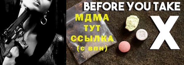 прущая мука Нея