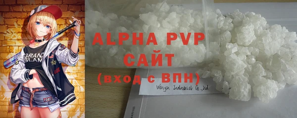 эйфоретик Балабаново