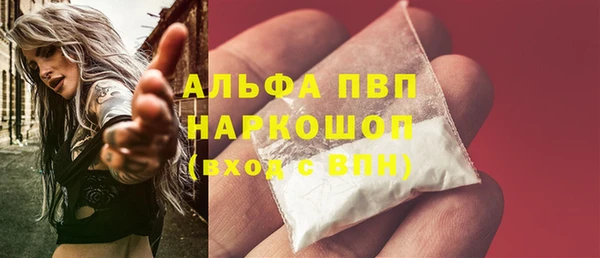 эйфоретик Балабаново