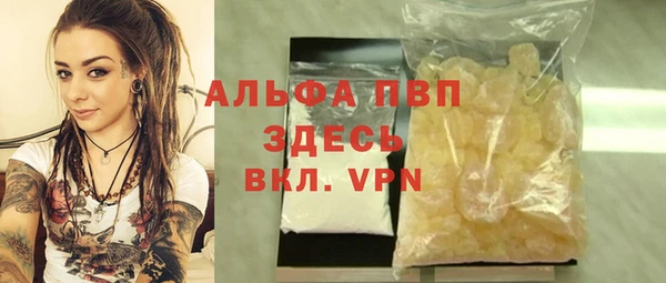 а пвп мука Балахна