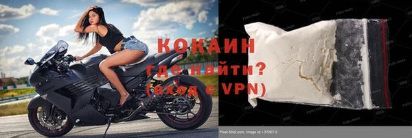 соль ск Баксан