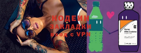 мдма Нефтекумск