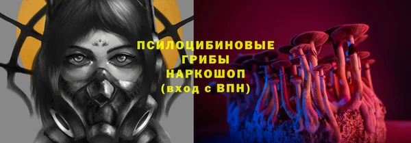 эйфоретик Балабаново