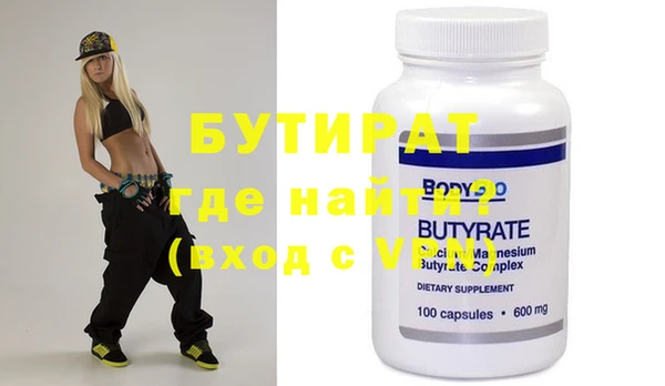 эйфоретик Балабаново