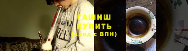 соль ск Баксан