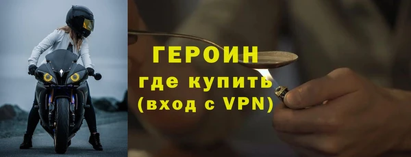 эйфоретик Балабаново