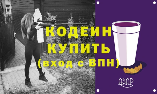 прущая мука Нея