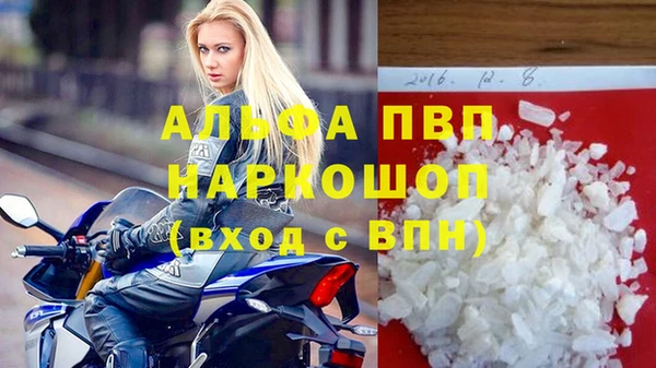 соль ск Баксан