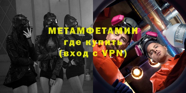 эйфоретик Балабаново