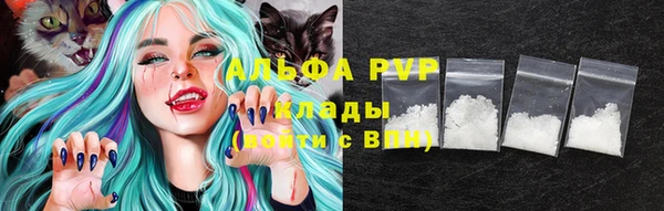 соль ск Баксан