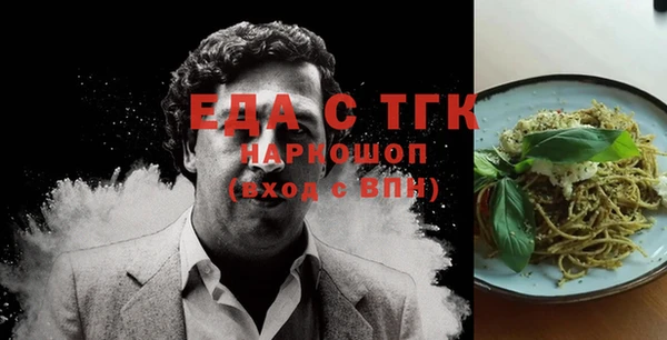 эйфоретик Балабаново