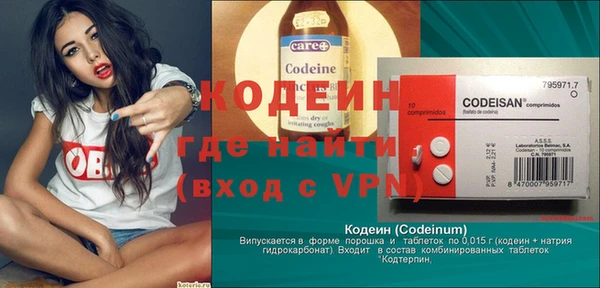 мяу мяу мука Нефтегорск