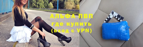 соль ск Баксан