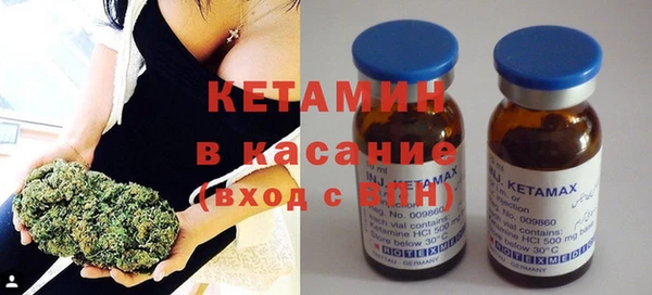 мяу мяу мука Нефтегорск