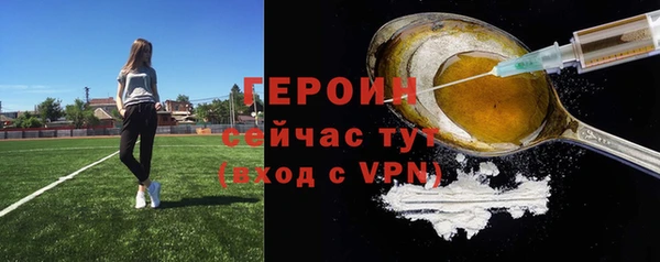 эйфоретик Балабаново