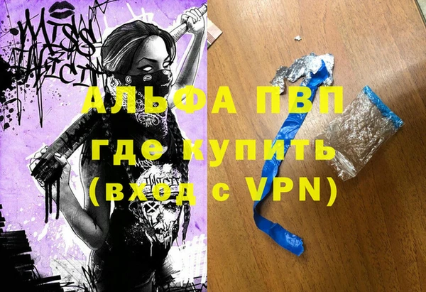 эйфоретик Балабаново
