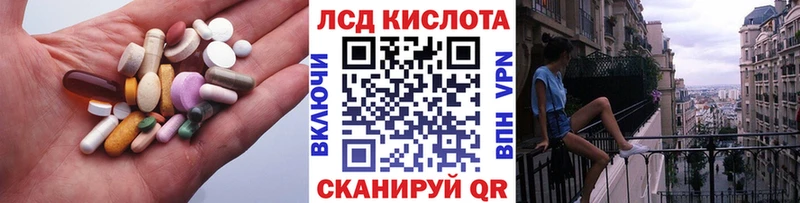 ЛСД экстази ecstasy  blacksprut вход  Кудрово 