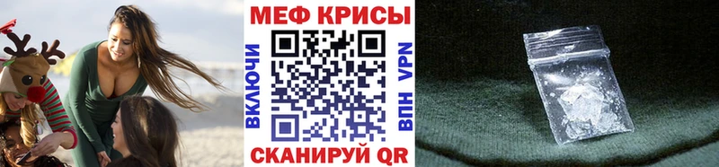 Меф mephedrone это телеграм Кудрово