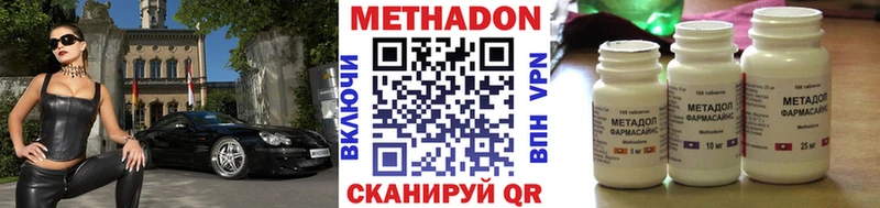 дарнет шоп  Кудрово  МЕТАДОН VHQ 