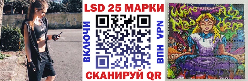 Наркотические марки 1,8мг  купить закладку  Кудрово 