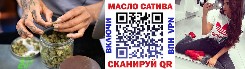 цена наркотик  Кудрово  ТГК гашишное масло 